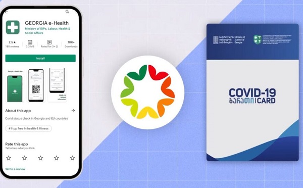 Приложение Georgia e-health используется в ЕС и ещё 25-ти странах