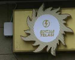 Ряду районов Тбилиси будет временно приостановлена подача электроэнергии