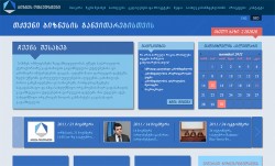 В Грузии состоится презентация официальной веб-страницы бизнес-омбуцмена
