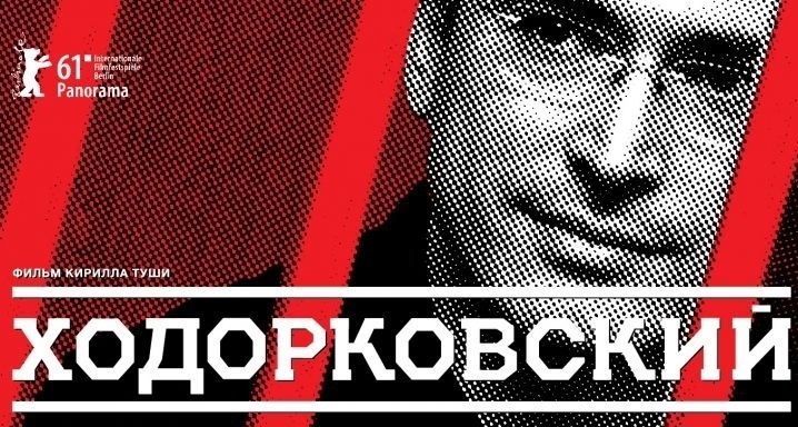 В Тбилиси состоится специальный показ фильма «Ходорковский»