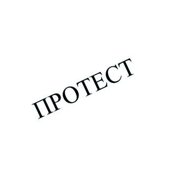 Грузинские оппозиционные депутаты чуть не подрались из-за трибуны и «синей лисы»